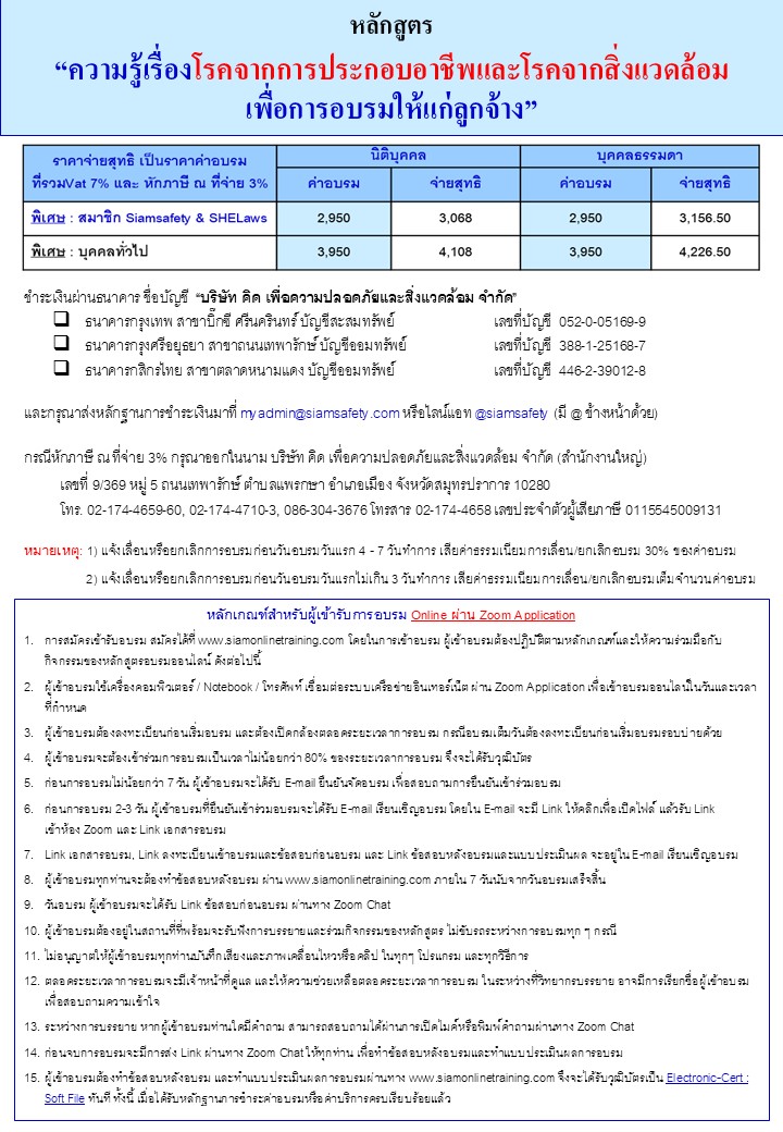 Slide2
