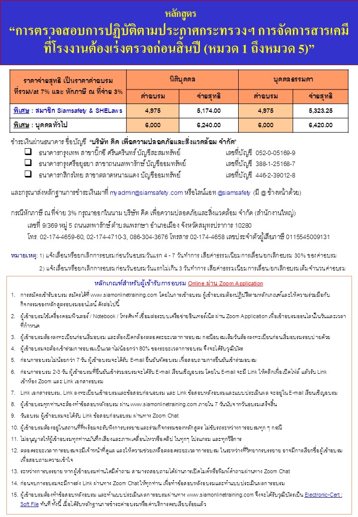 Slide2