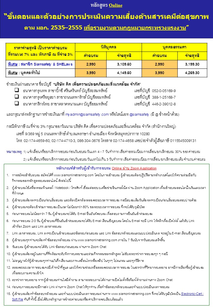 Slide2