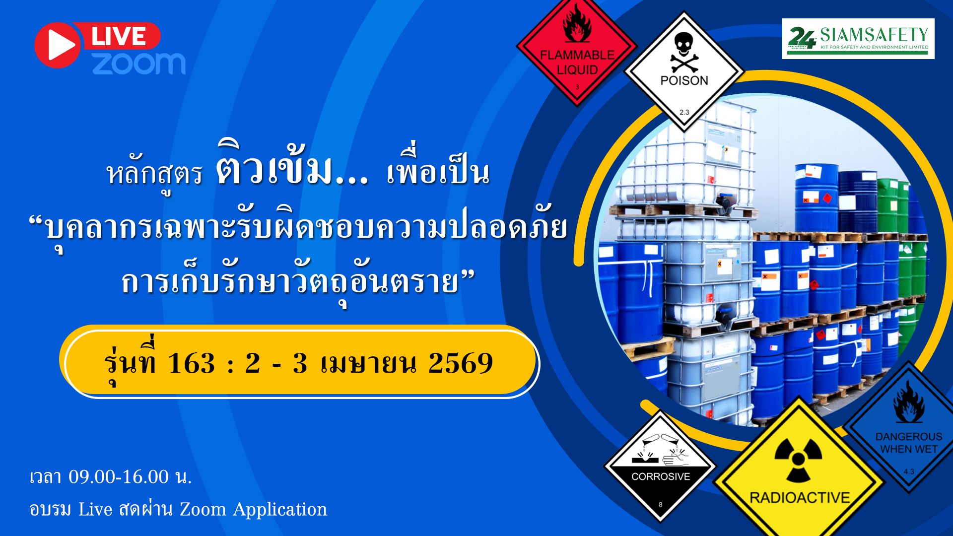 SOT-Specific_Persons_14