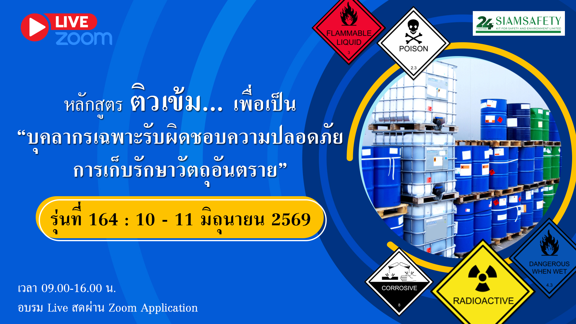 SOT-Specific_Persons_15