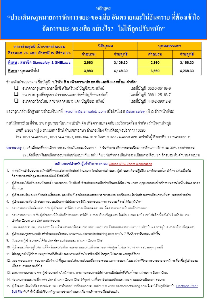 Slide2