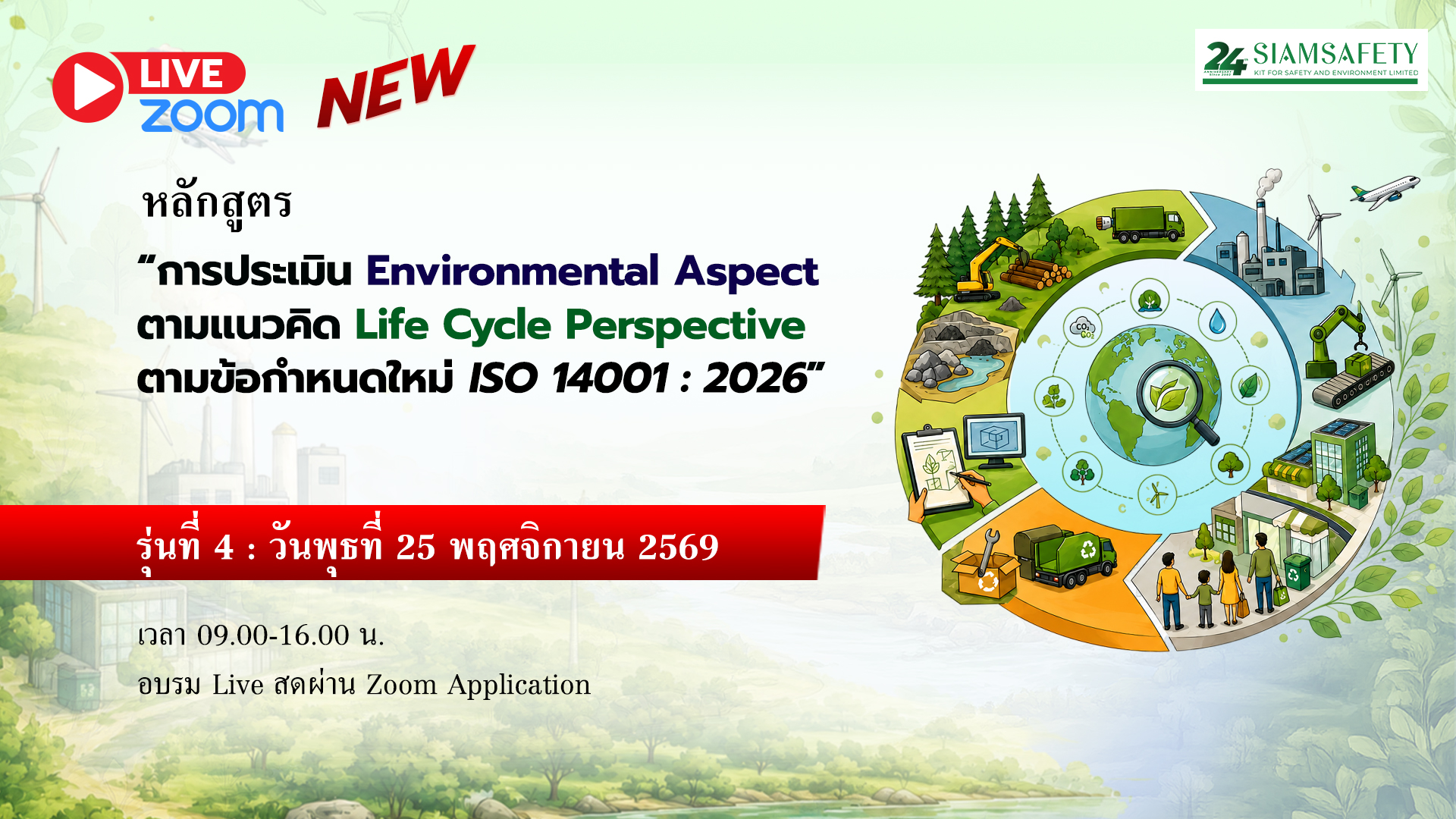 SOT-ISO_Environmental_Aspect